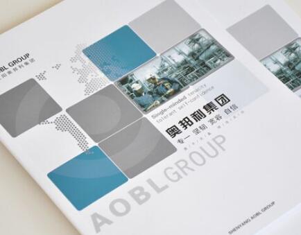 蘭州文化建設廣告