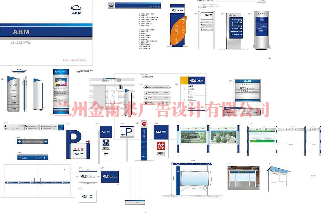 VI設(shè)計