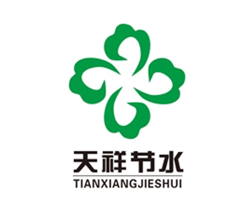 甘肅天祥節(jié)水灌溉設備