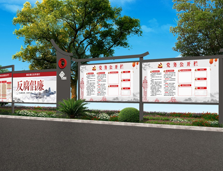 廣場文化