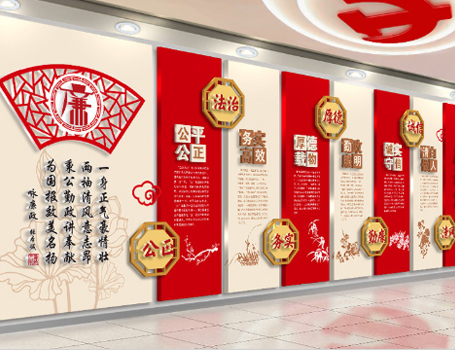 社會主義核心價(jià)值觀